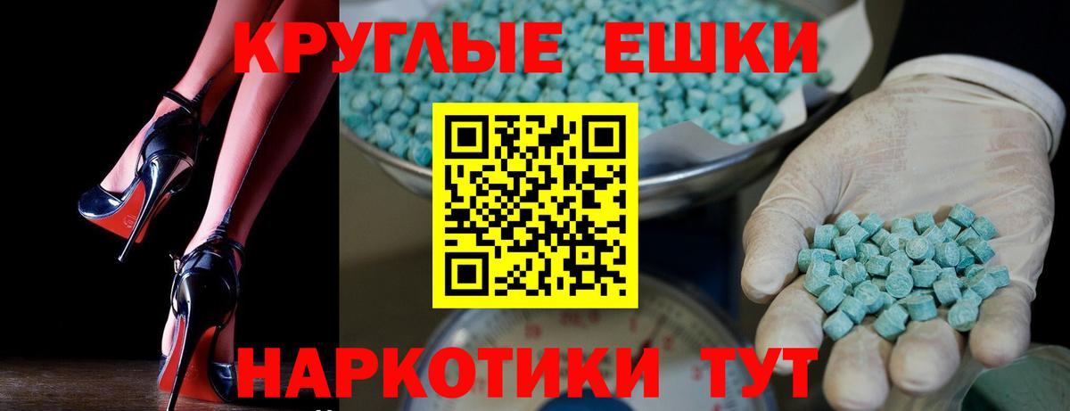 Экстази DUBAI Ефремов