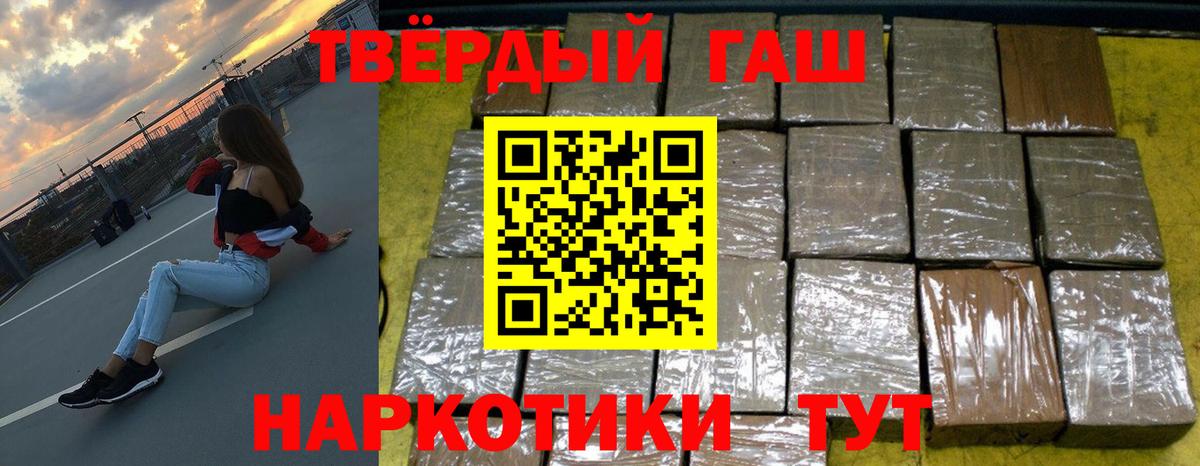 ГАШ Изолятор Ефремов