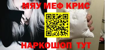 мет Ливны