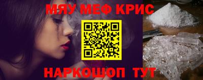 мет Ливны
