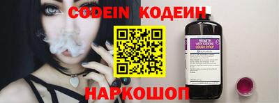 шишки Лесосибирск