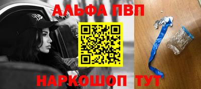 мет Ливны