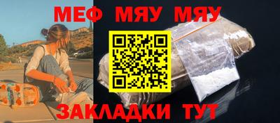 шишки Лесосибирск