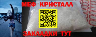 мет Ливны
