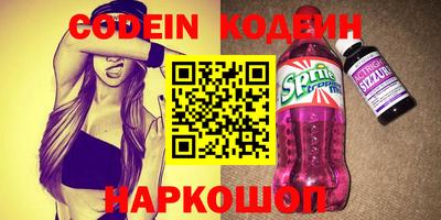 шишки Лесосибирск