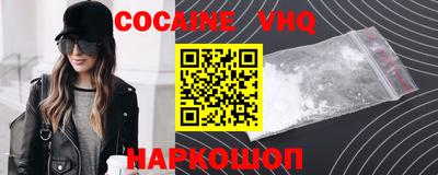 шишки Лесосибирск