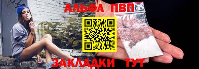 шишки Лесосибирск