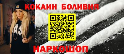 мет Ливны