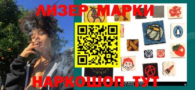 шишки Лесосибирск
