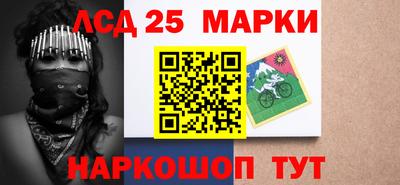 мет Ливны