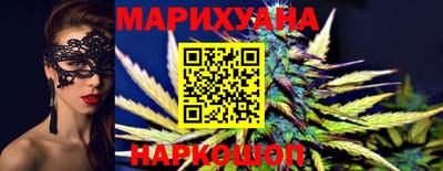 мет Ливны