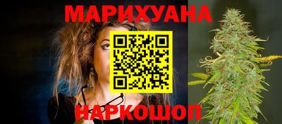 мет Ливны