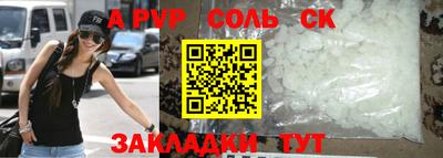 шишки Лесосибирск
