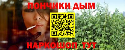 мет Ливны
