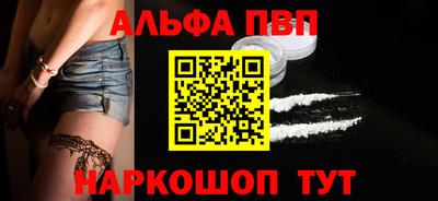 шишки Лесосибирск
