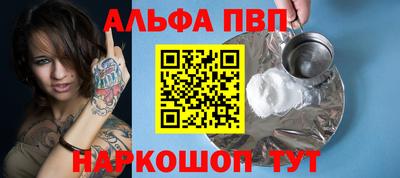 шишки Лесосибирск