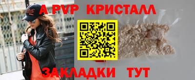 мет Ливны