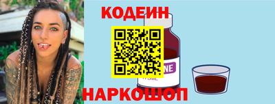 мет Ливны