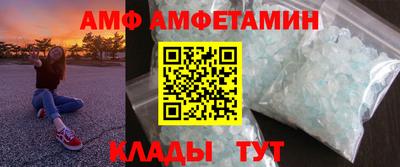 мет Ливны