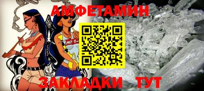 шишки Лесосибирск