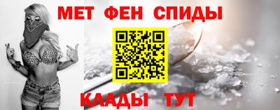 мет Ливны