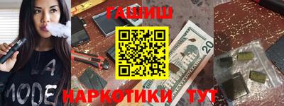 шишки Лесосибирск