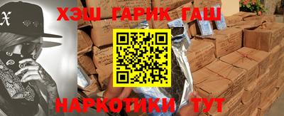 шишки Лесосибирск