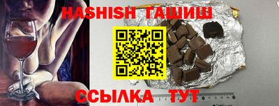 мет Ливны