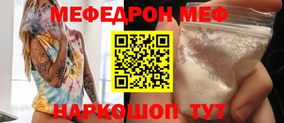 мет Ливны