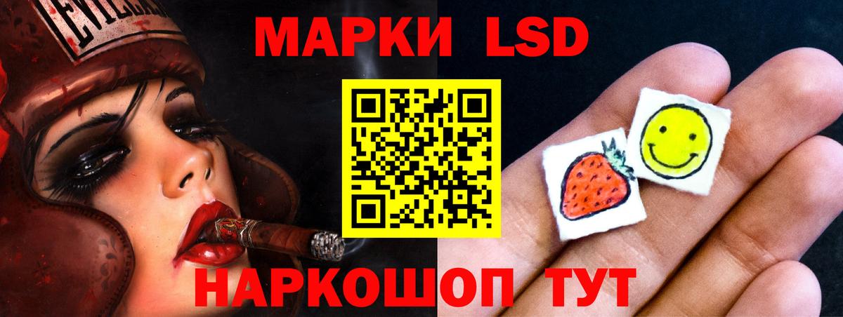 ЛСД экстази  Лсд 25 экстази кислота  Вход с VPN  Ефремов 