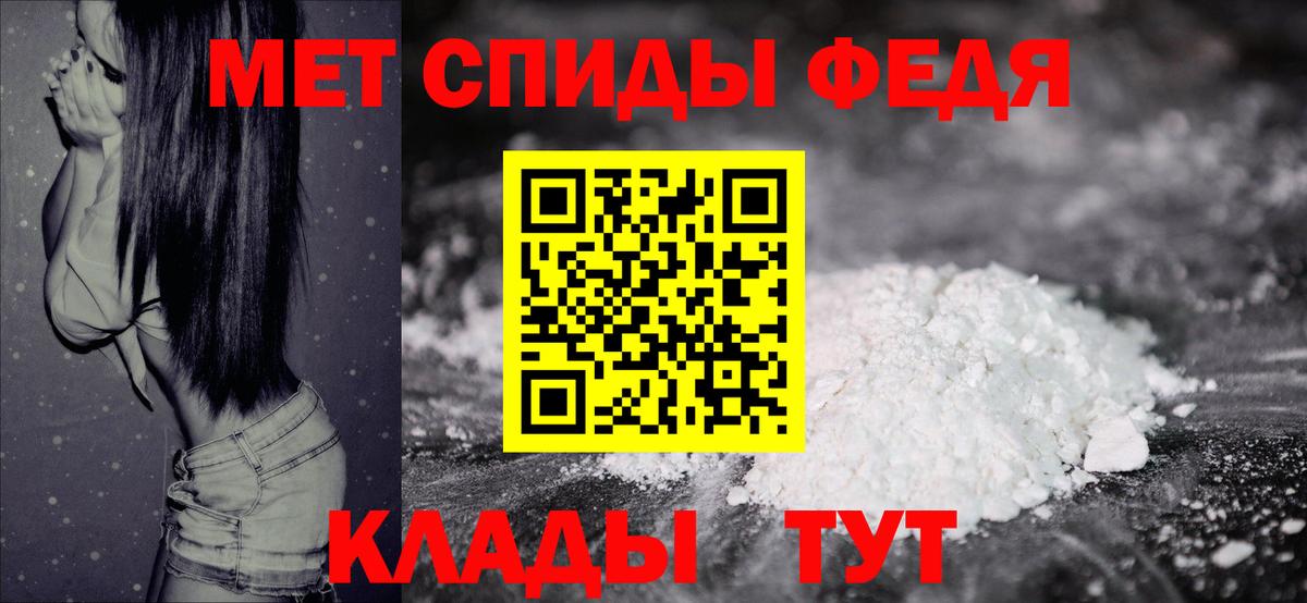 Первитин пудра Ефремов