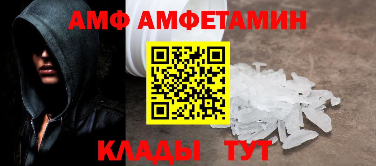 Ефремов  Первитин пудра  Вход с VPN 