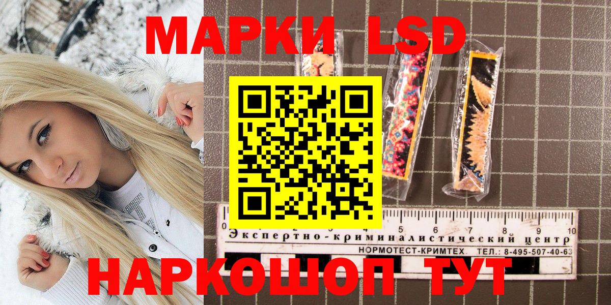 Марки NBOMe 1,5мг Ефремов