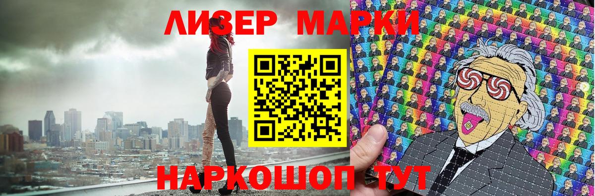 Марки N-bome  Марки 25I-NBOMe 1,8мг  Вход с VPN  Ефремов  Марки 25I-NBOMe 1,8мг 