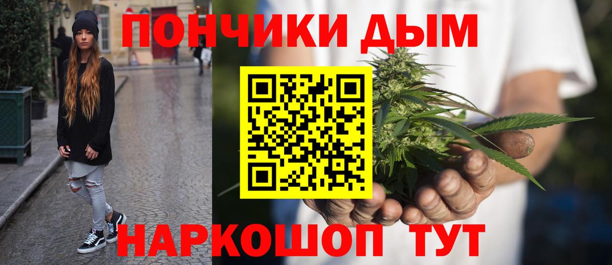 Ефремов  Бошки Шишки AK-47  Каннабис марихуана  Вход с VPN 